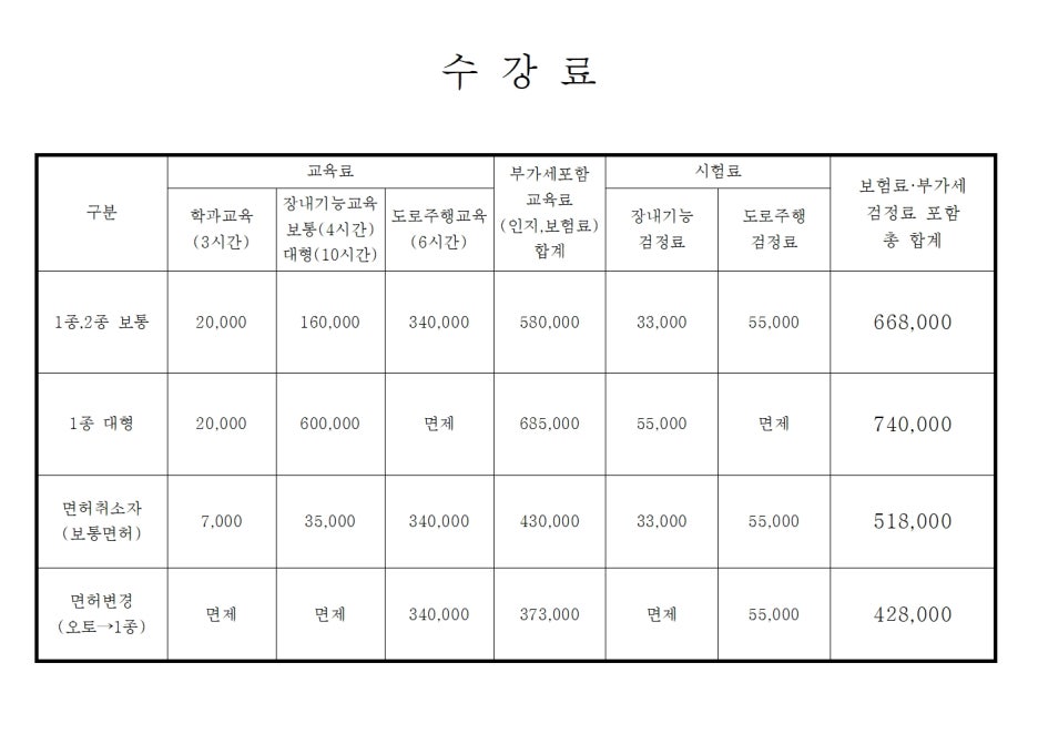 한림싸롱 이미지