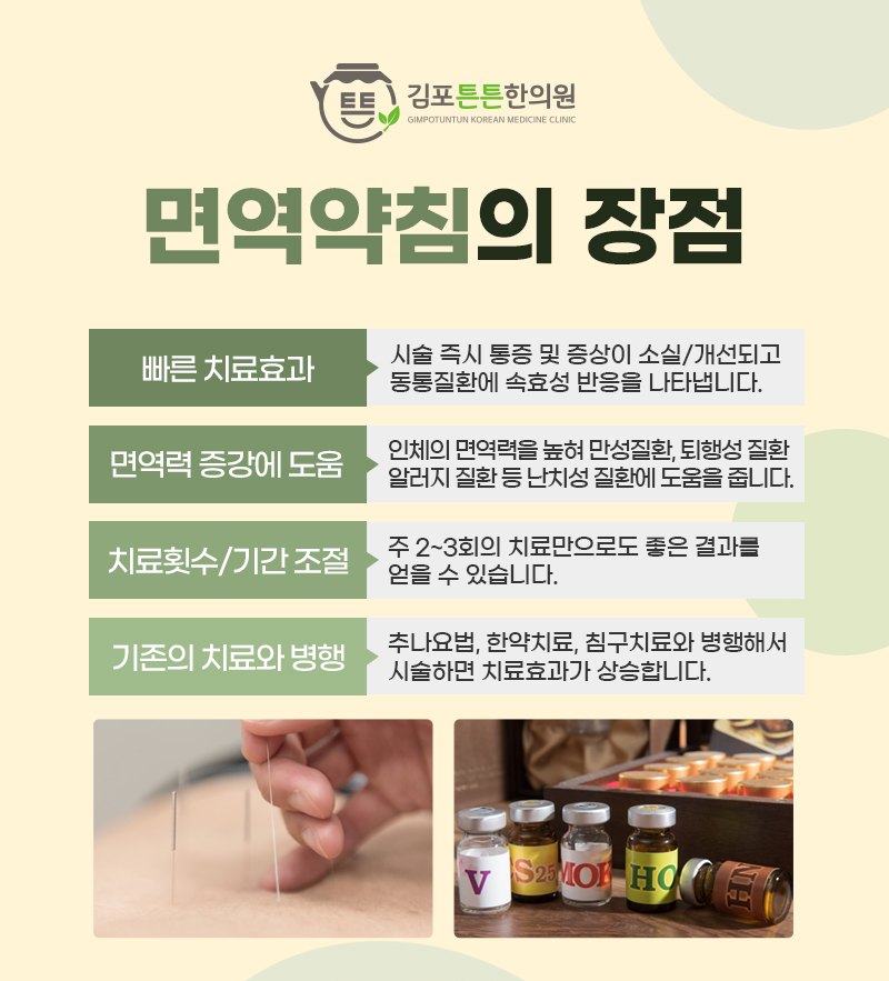 양곡한의원 이미지