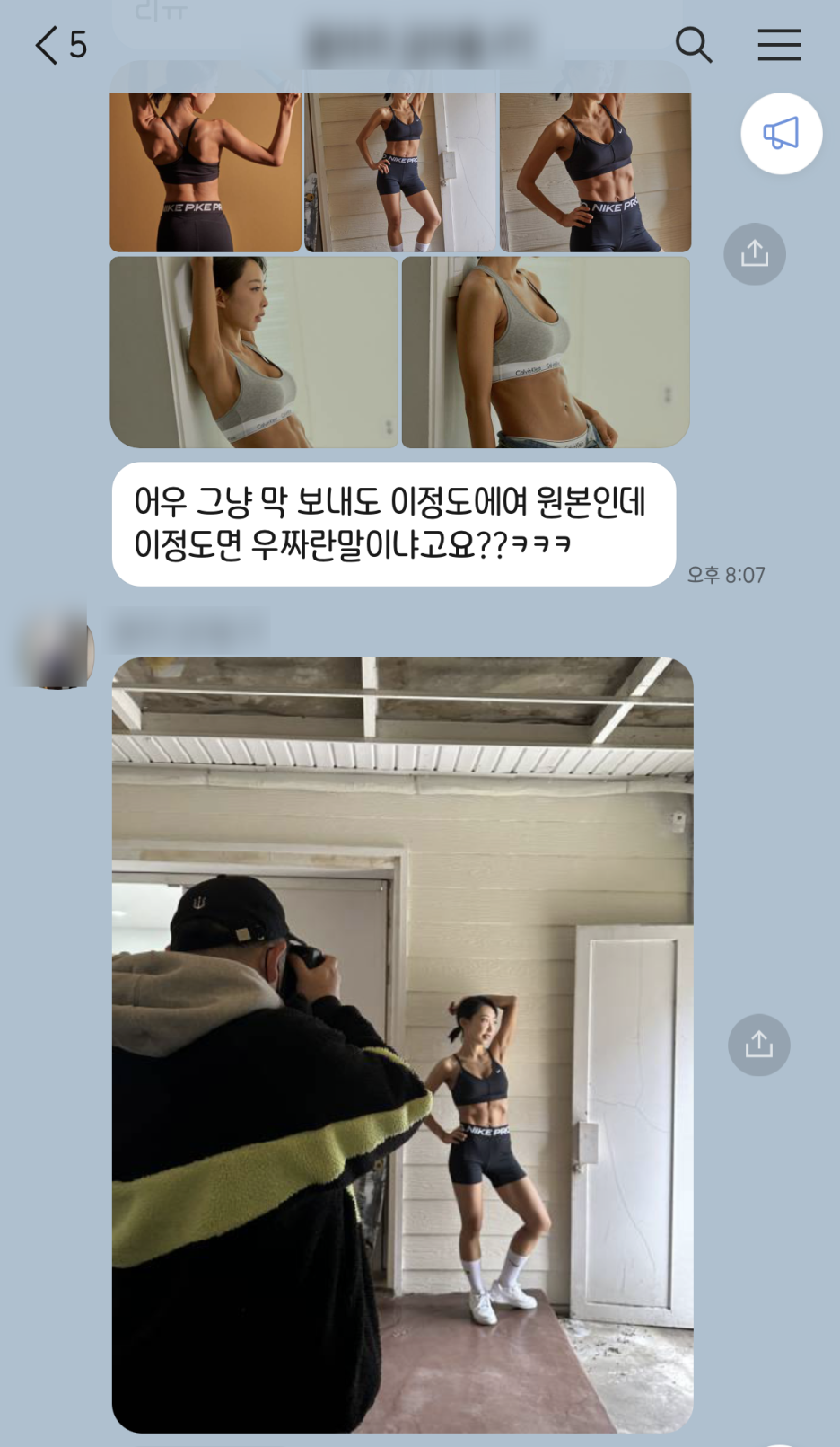 젊어GYM 이미지