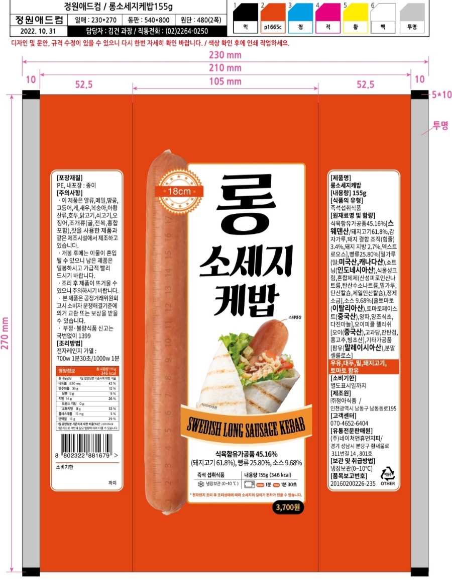 휴먼앤네이쳐 이미지