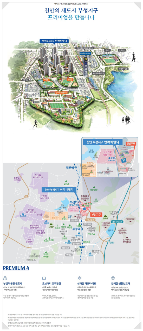 부성환경 이미지