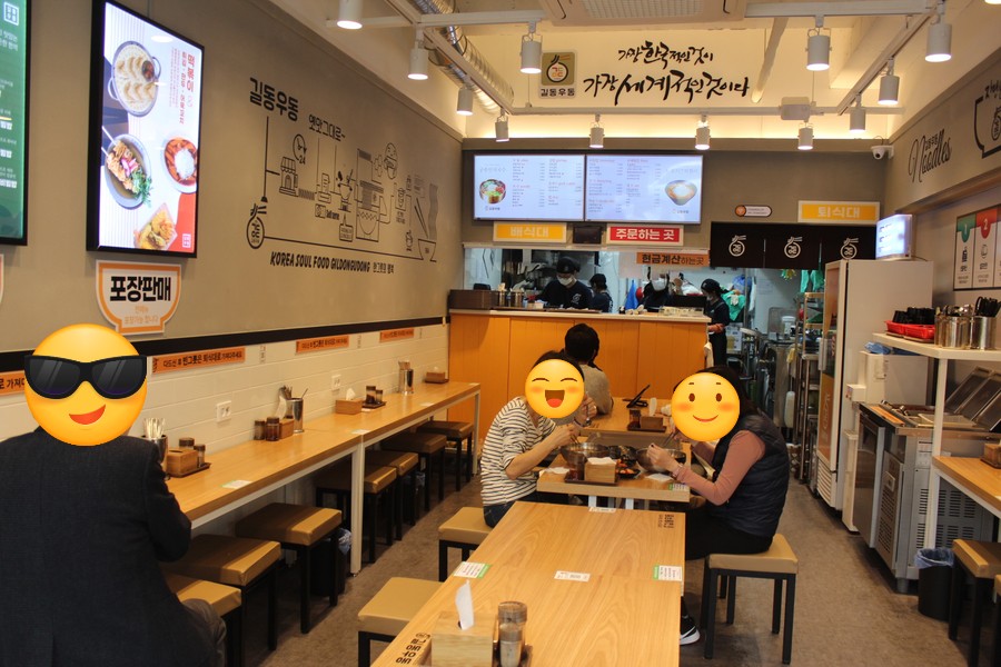 길동우동일산 이미지