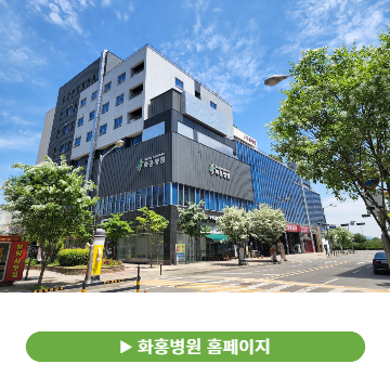 수원행복한요양병원 이미지