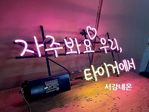 타이거룸카페 이미지