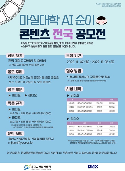 디엔엑스 이미지
