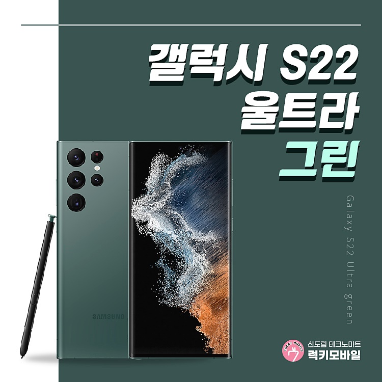 럭키그린마트 이미지