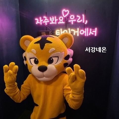 타이거룸카페 이미지