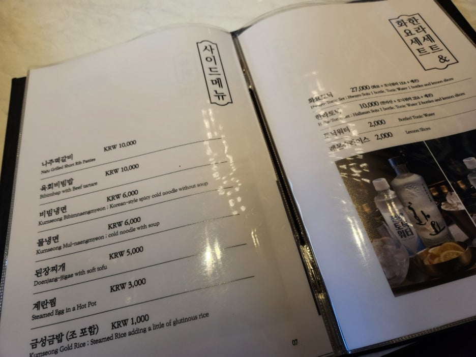 키쉬미뇽 이미지