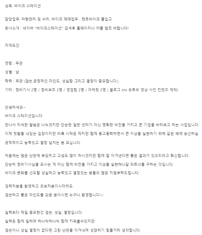 한국오토바이정비전문학원 이미지