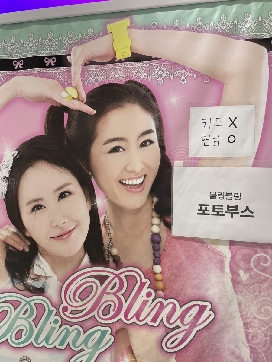 스튜디오옛날 이미지