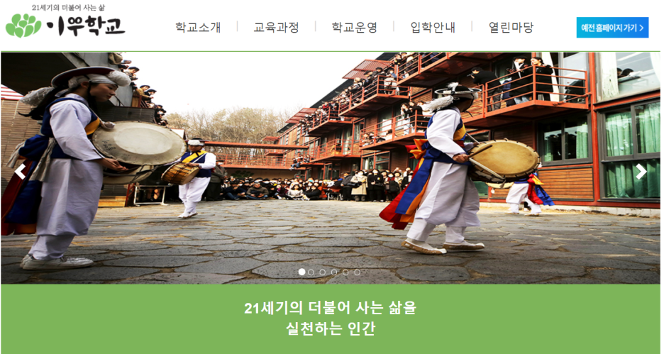 아주코칭협동조합 이미지