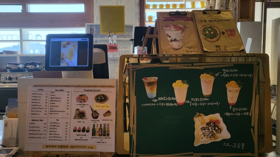 허니크로플 이미지