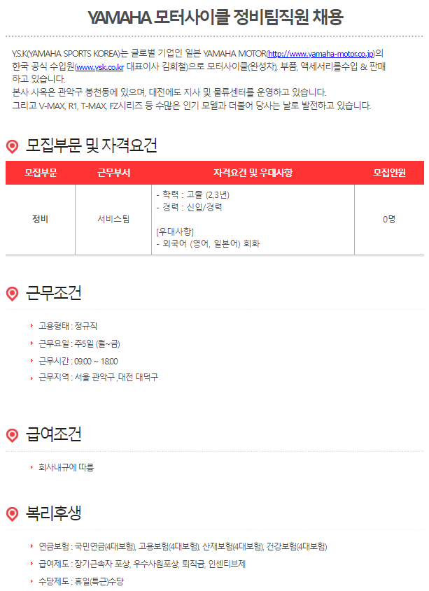 한국오토바이정비전문학원 이미지