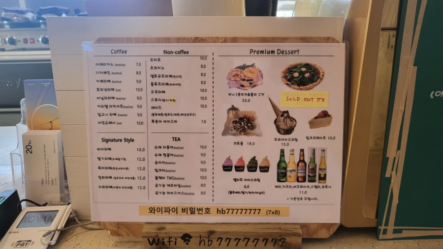 허니크로플 이미지