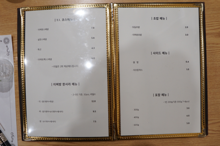 유명참치 이미지