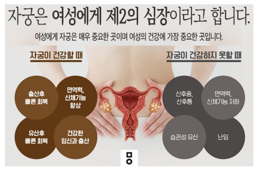 김포튼튼한의원 이미지