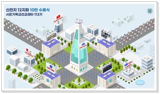 시온네트워크 이미지