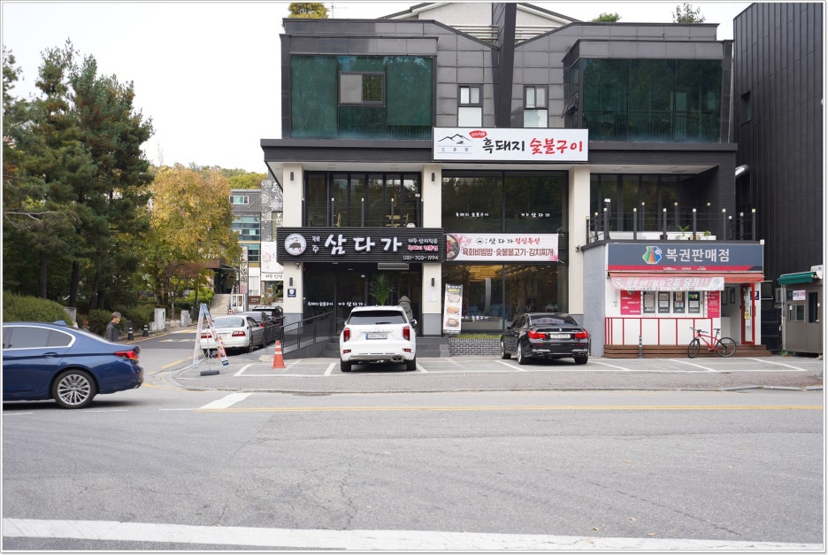 삼다가 이미지