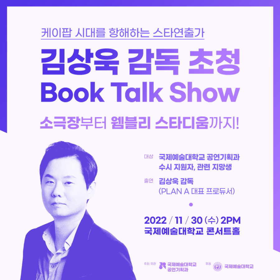 팝기획 이미지