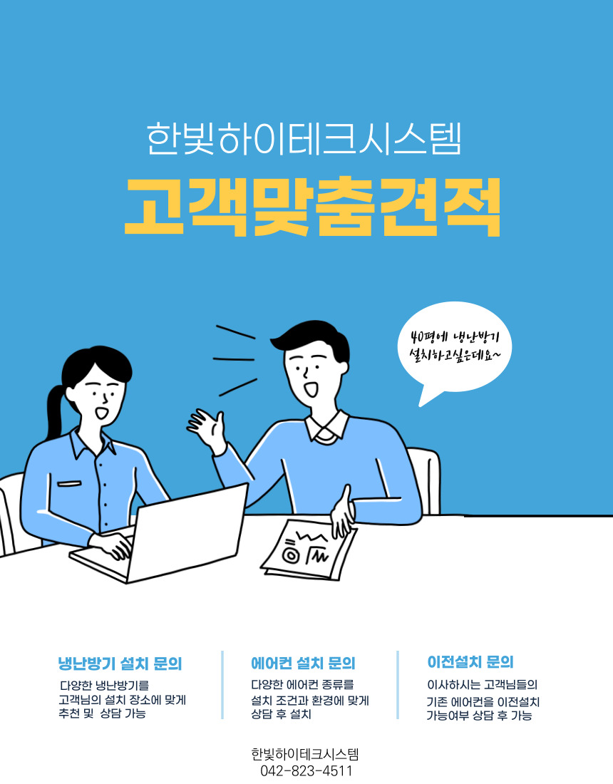 태종에어컨 이미지