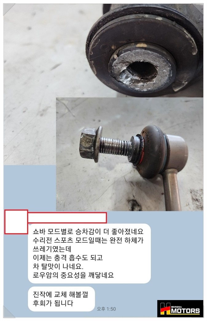 정비클럽모터스 이미지