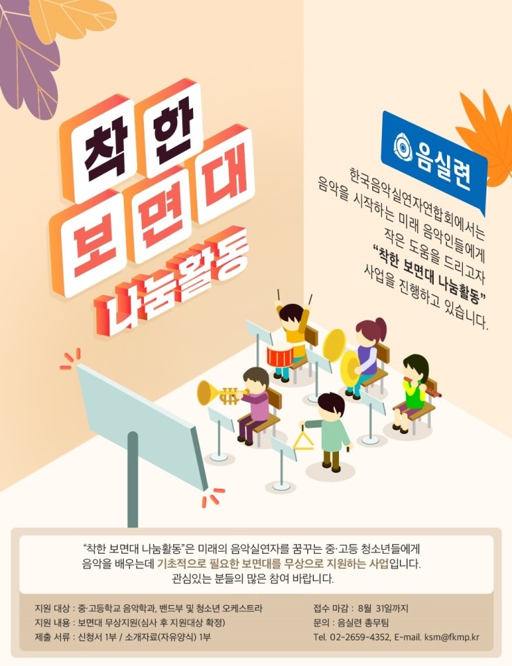 포항동성고등학교 이미지