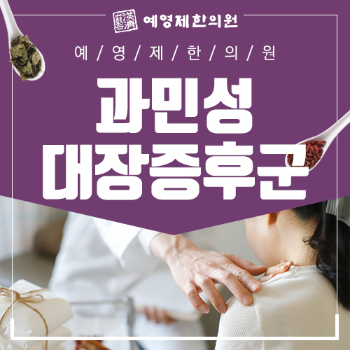 속편안내과 이미지