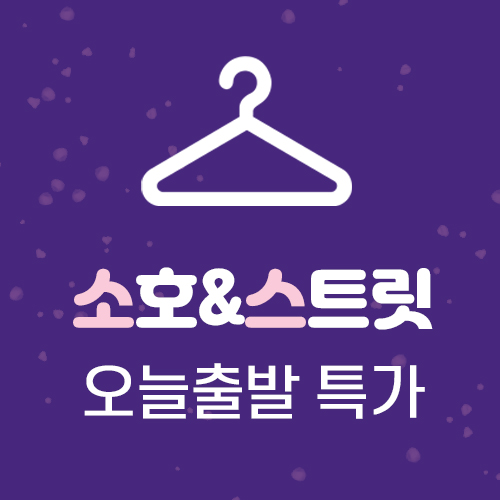 리턴옴므 이미지