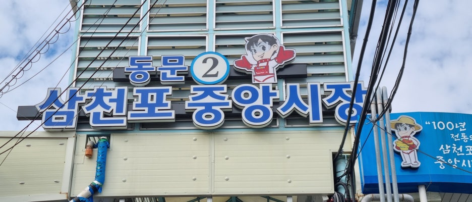 성광당 이미지