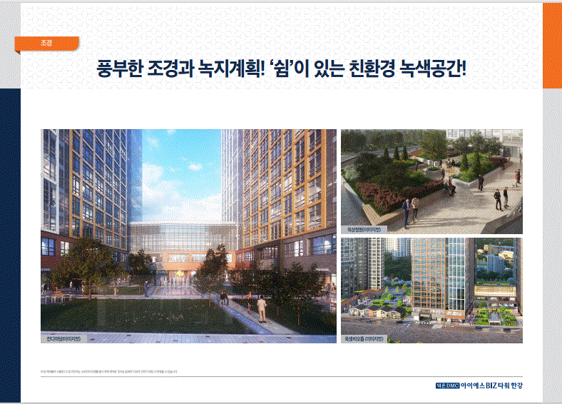 한강수퍼 이미지
