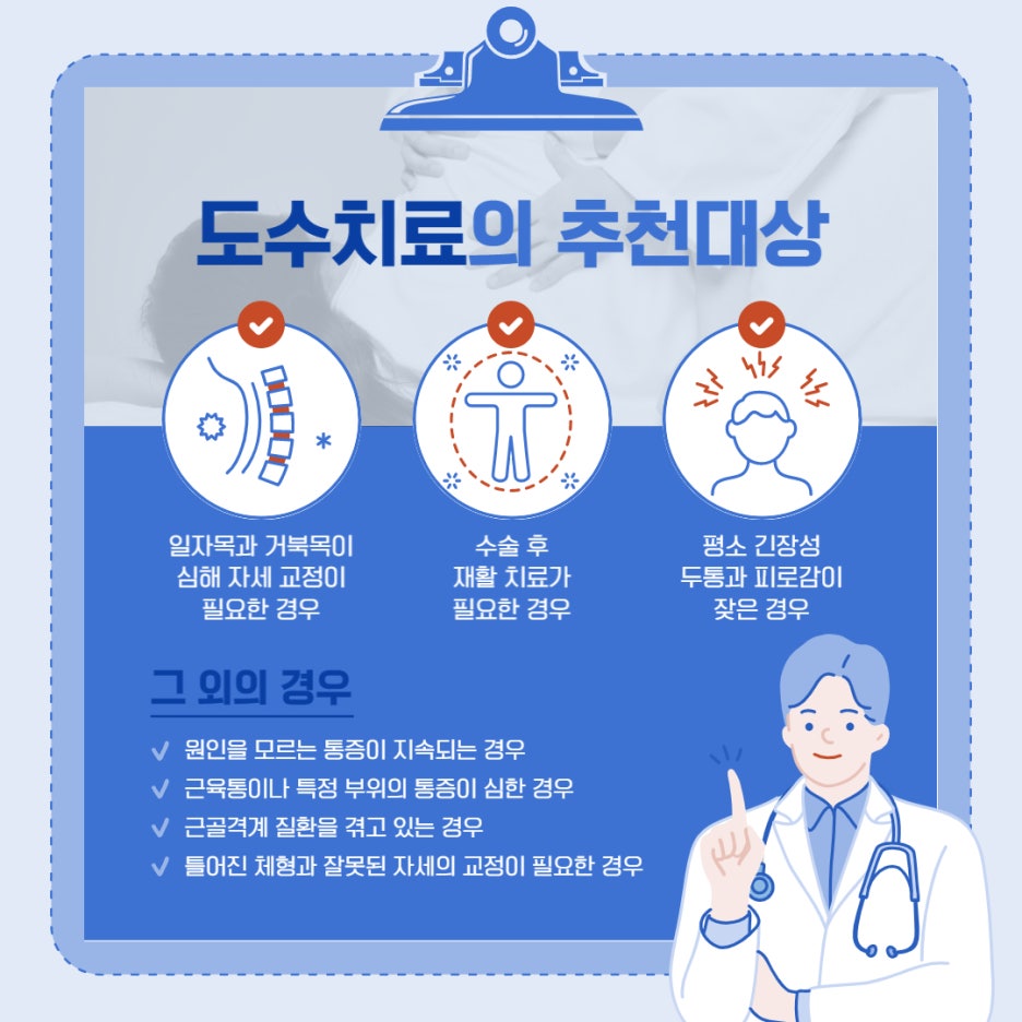 하나정형외과 이미지