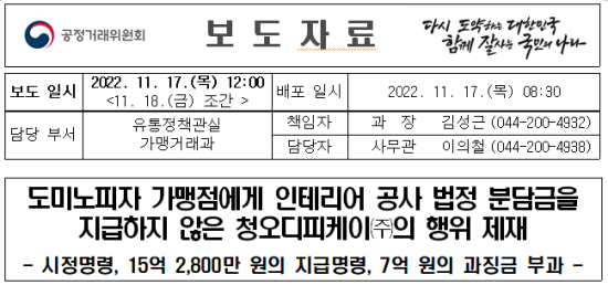 청오디피케이 이미지