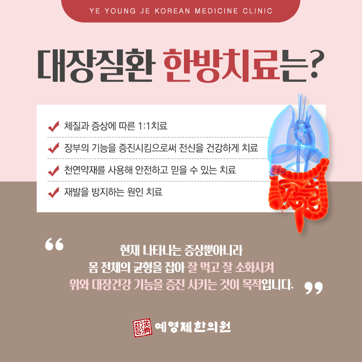 속편안내과 이미지