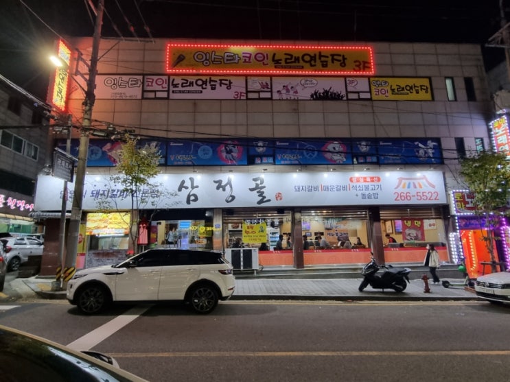 두암동삼정골 이미지
