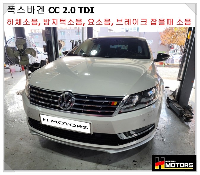 정비클럽모터스 이미지