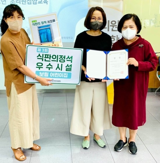 보림어린이집 이미지