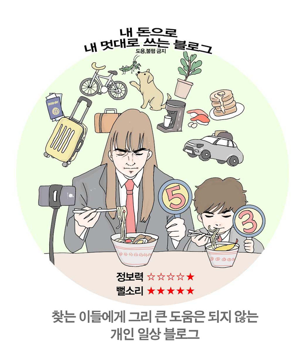 정육대장 이미지