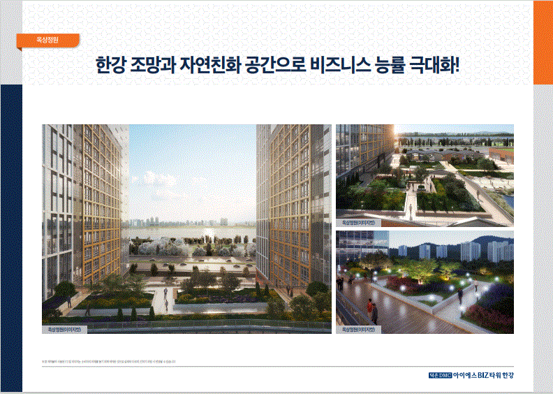 한강수퍼 이미지