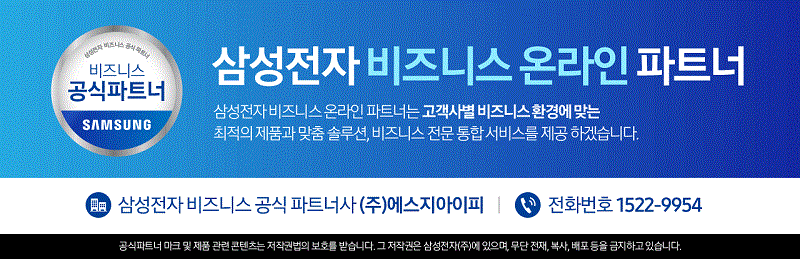 에스지시스템(에어컨) 이미지