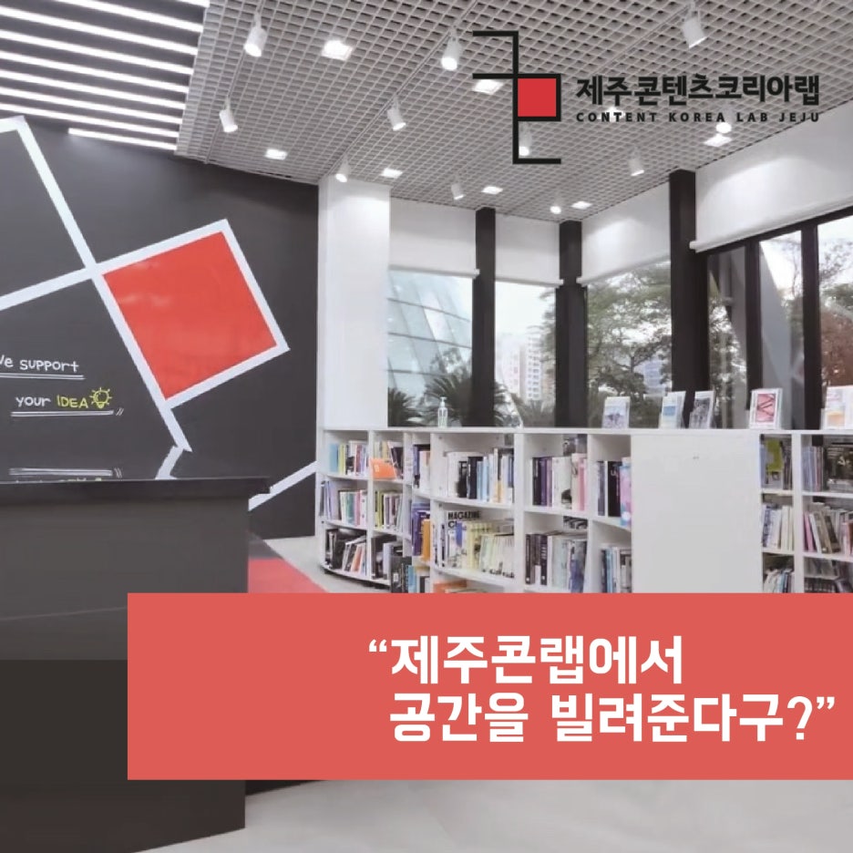 제주코리아 이미지
