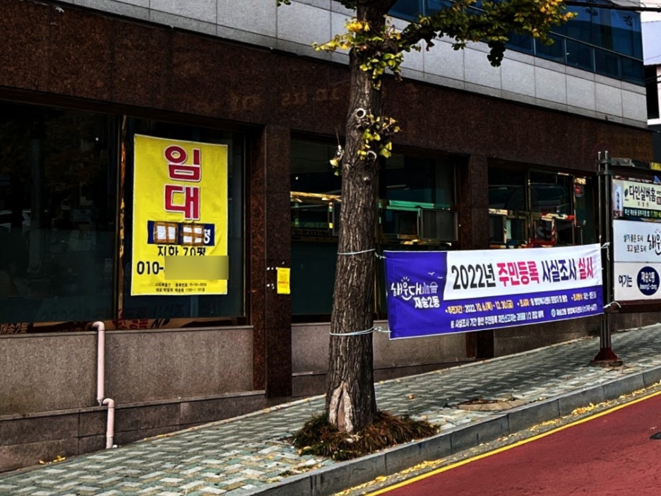 생생굴국밥·대구탕 이미지