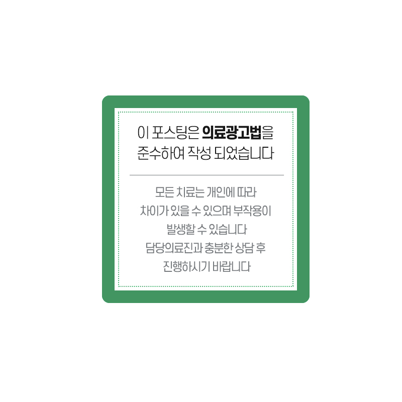 뉴욕리더스치과 이미지