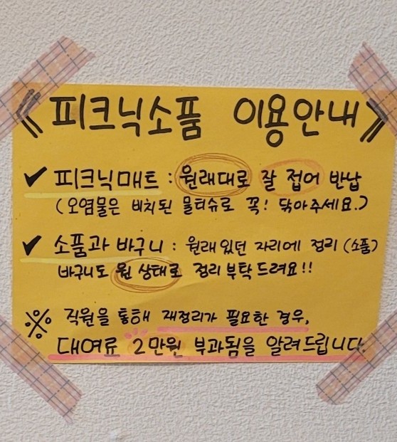 성산중기 이미지