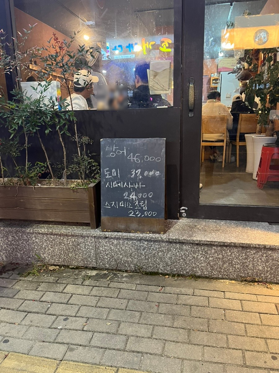 로바다야키진원 이미지