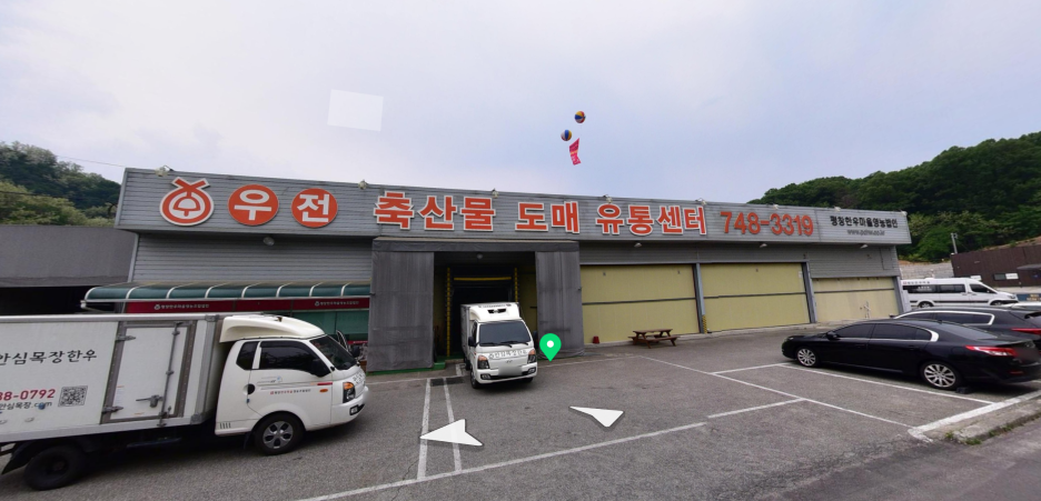농가축산물도매센타 이미지