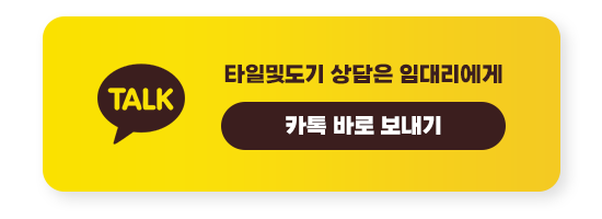 옥산유통 이미지