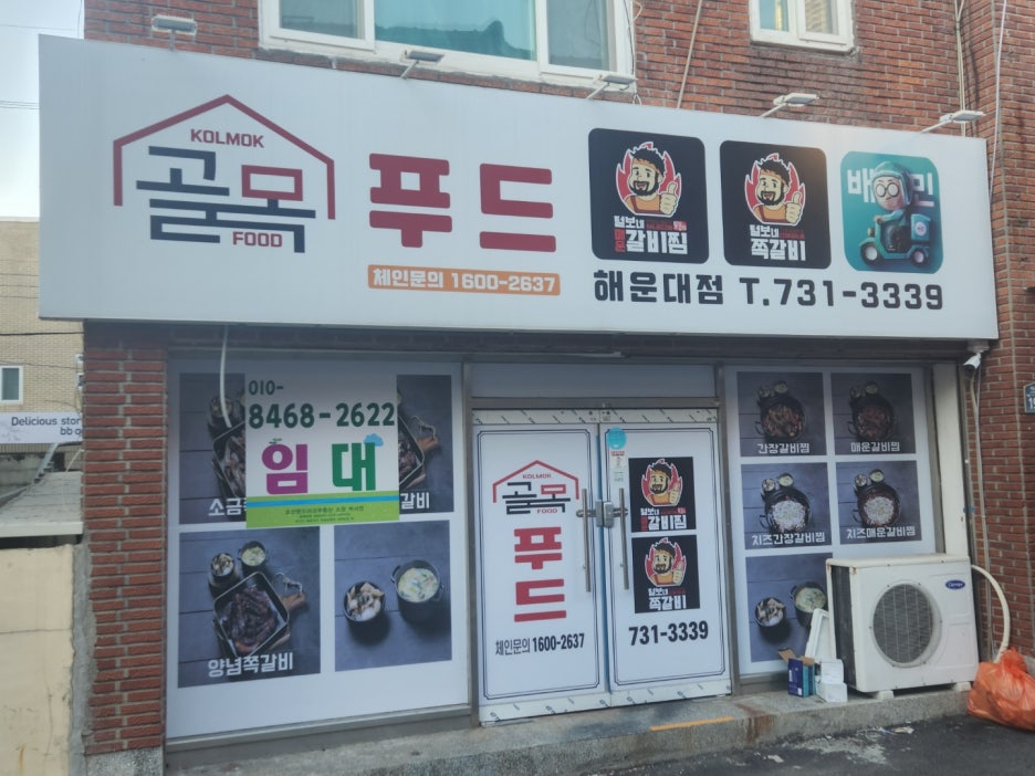 조선돼지 이미지
