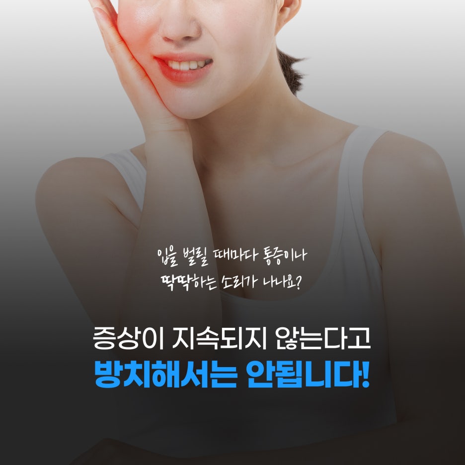 이지킴연합치과 이미지
