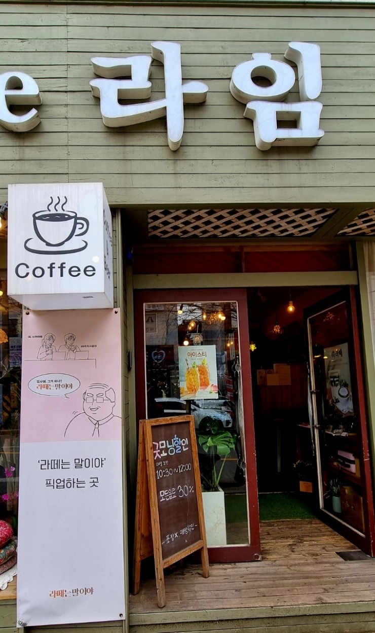 라임헤어까페 이미지