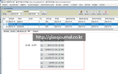 하나로시스템주 이미지